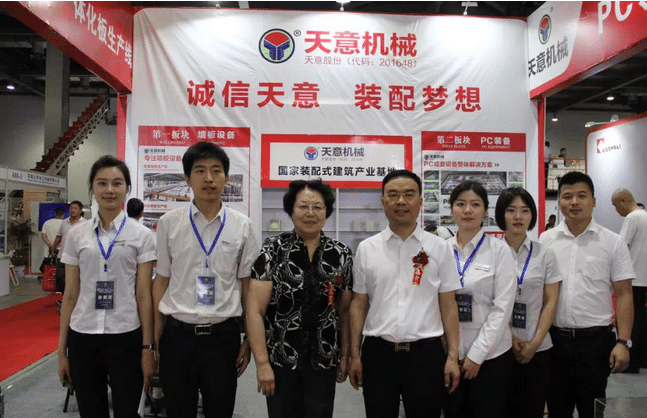 2018國際新墻材、新技術(shù)、新設(shè)備及配套產(chǎn)品展示展覽會開幕