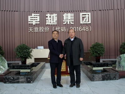 熱烈歡迎北京工業(yè)大學曹萬林教授蒞臨指導工作！