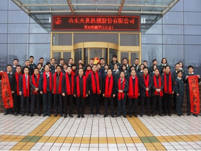 2018，天意開(kāi)門大吉―― 兗州區(qū)委書(shū)記王宏偉新年慰問(wèn)天意！