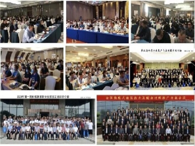 【6月21-23日·兗州】天意機械邀您參加中國（兗州）粉煤灰、煤矸石、石膏綜合利用新技術(shù)推廣交流大會