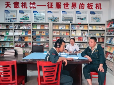 “關(guān)愛員工，健康先行”――天意機械2018年度員工體檢
