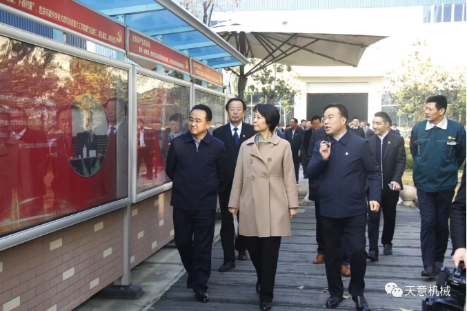 濟寧市委常委、組織部部長孔凡萍帶領全市“兩新”組織黨建工作現(xiàn)場觀摩團蒞臨天意機械調研指導