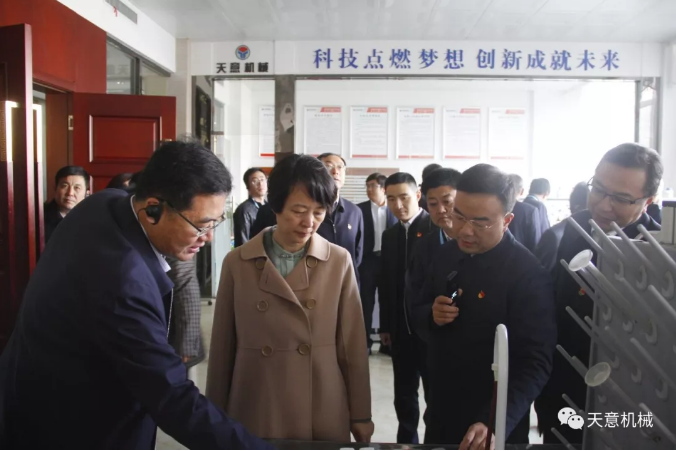 濟寧市委常委、組織部部長孔凡萍帶領全市“兩新”組織黨建工作現(xiàn)場觀摩團蒞臨天意機械調研指導